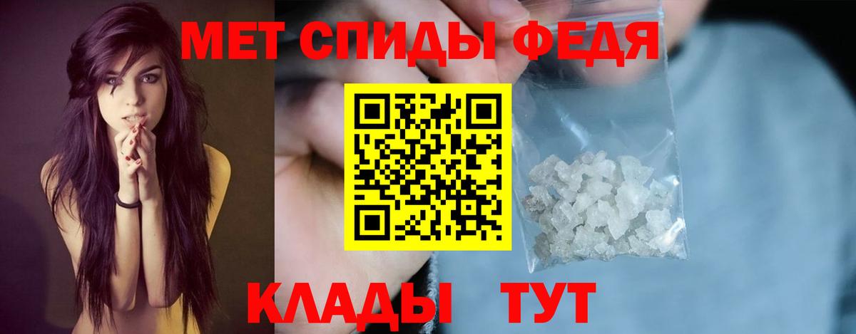 АМФЕТАМИН VHQ  Amphetamine  Крымск  Вход с VPN 