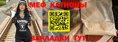 первитин Конаково