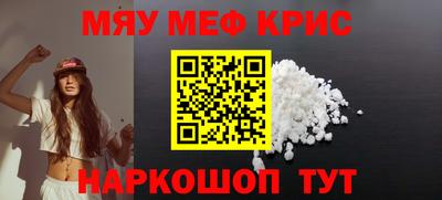 кокаин Камышлов