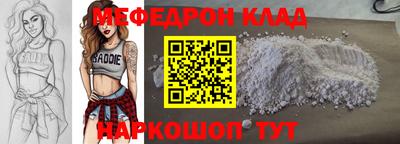 ALPHA PVP Кинель