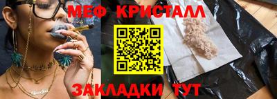 твердый Кандалакша