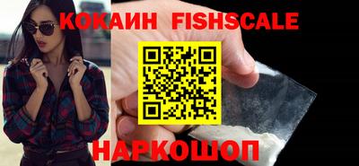 кокаин Камышлов