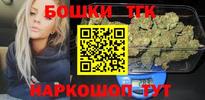 кокаин Камышлов
