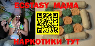 твердый Кандалакша