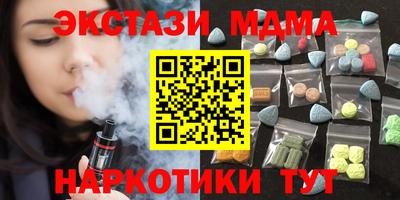 MDMA Premium VHQ Кингисепп