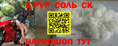 твердый Кандалакша