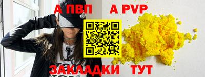 кокаин Камышлов