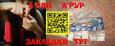 кокаин Камышлов