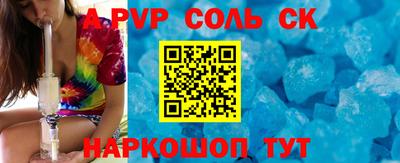 дживик Кимры