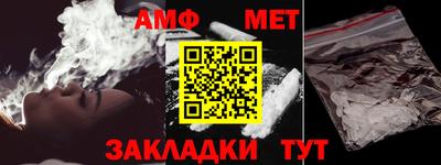 ALPHA PVP Кинель