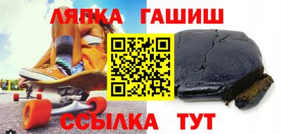 кокаин Камышлов