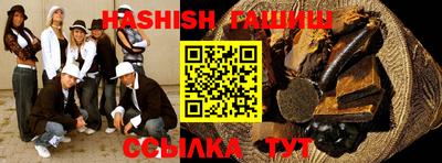 твердый Кандалакша