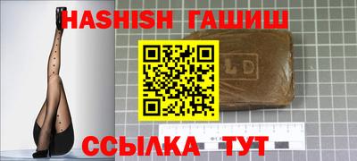 ALPHA PVP Кинель