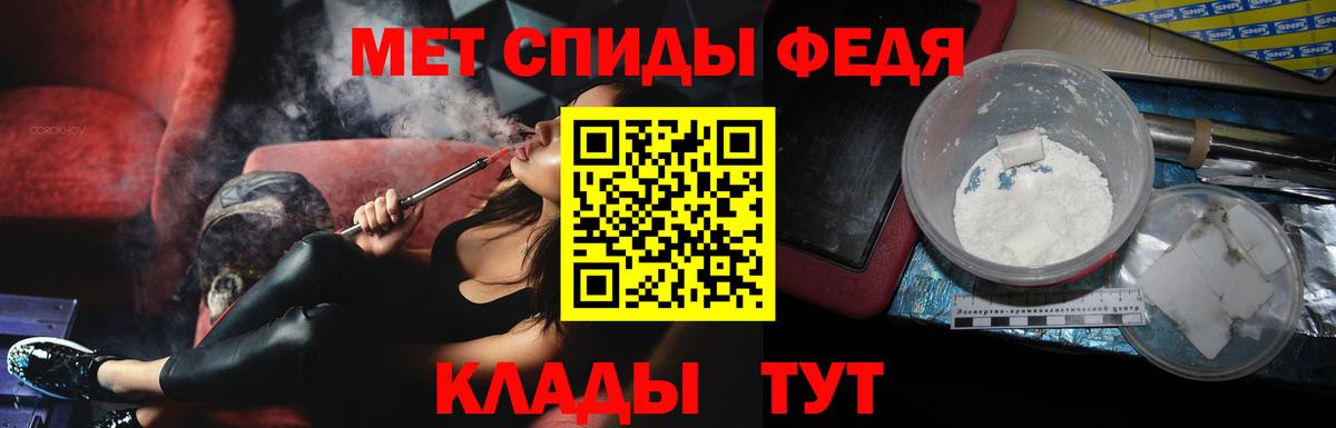 Первитин витя Крымск