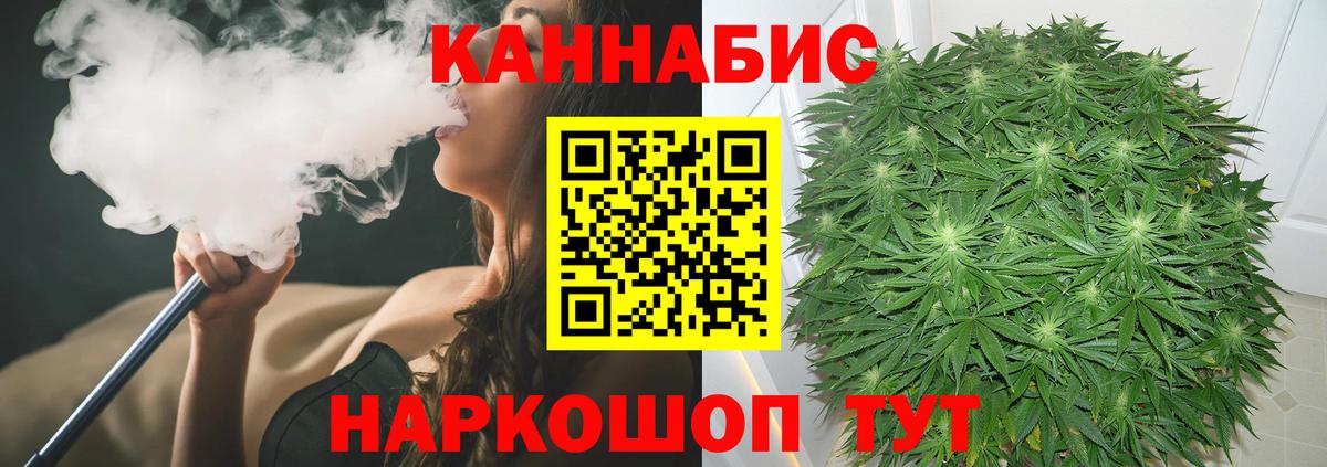 Крымск  МАРИХУАНА гибрид  Канабис VHQ  Вход с VPN  МАРИХУАНА LSD WEED 